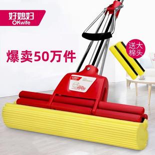 免手洗胶棉拖把 好媳妇海绵拖把家用吸水拖把干湿两用一拖净滚轮式