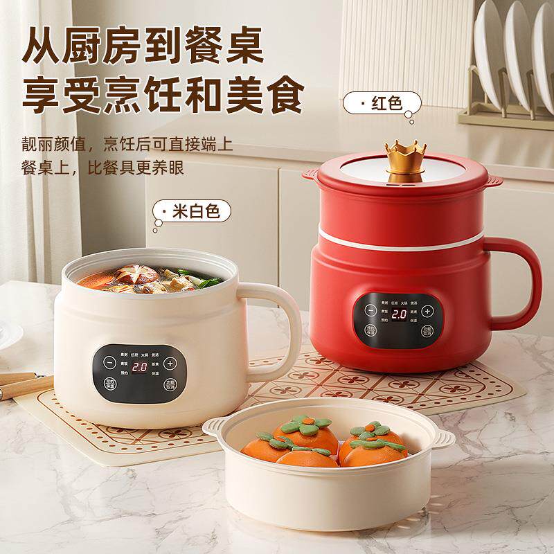多功能家用小电炒锅煮泡面锅陶瓷釉不粘层电炒蒸煮一体煮粥煮饭锅