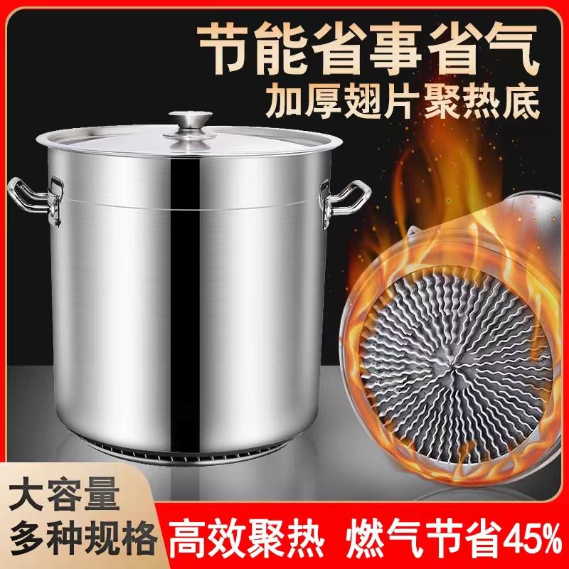 翅片节能汤桶商用燃气复合底节能大汤锅卤水锅桶聚热304不锈钢桶