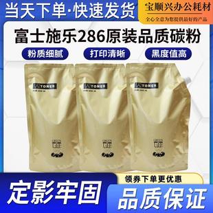 236 4000 336 3007 450i进口高印量碳粉载体 2005 适用施乐C286