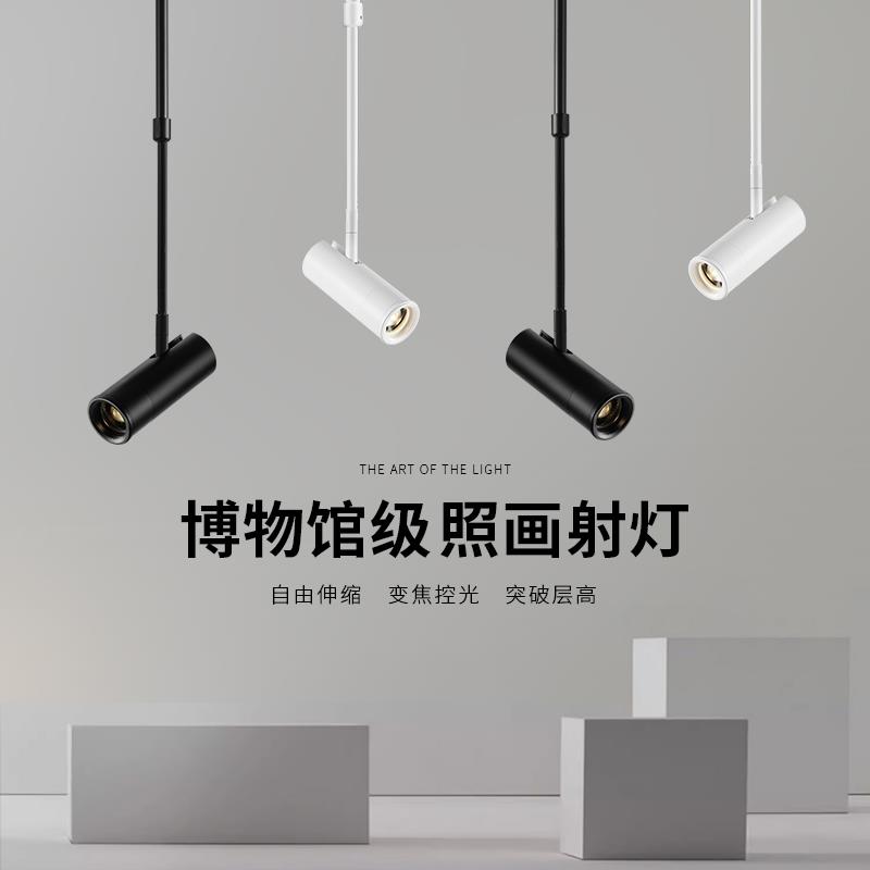 变焦LED轨道射灯可调光吊杆灯吸顶展厅照画博物馆美术馆导轨灯
