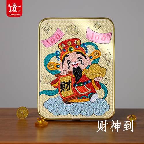 蒂彩DC财神爷钻石画2025新款满钻手工diy粘贴十字绣卧室客厅摆台