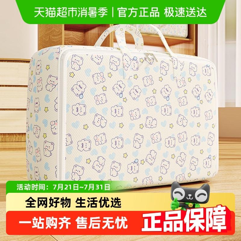 小号被子37L收纳袋装衣物棉被专用搬家打包袋容量整理袋子防潮