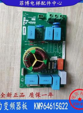 通力电梯配件MC16板KDL16L变频器KM964615G21G22/KM964616H06适用