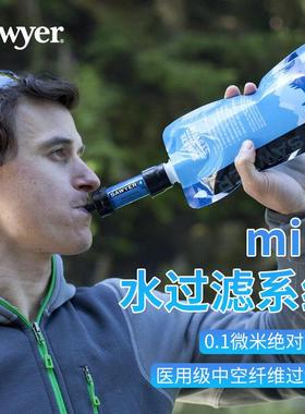 新款Sawyer索耶户外净水器便携直饮水过滤器露营抗震应急求生装备