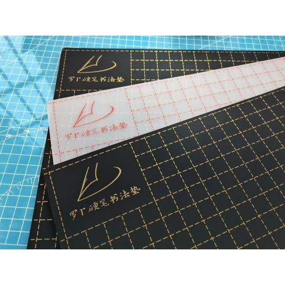 罗卜硬笔书法垫板A3新款软弹练字考试出锋粗细变化带格子防尘静电,文具电教/文化用品/商务用品,文房四宝,淘宝优惠券,粉丝福利购,淘宝优惠卷
