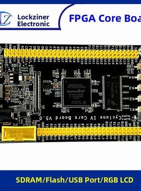 FPGA开发板核心板Cyclone IVEP4CE10F17开发指南电子竞赛数据采集
