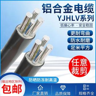 95平方120三相四线铝芯电缆线5芯 国标铝合金电缆线4 5芯35