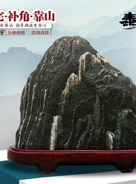 泰山石敢当原石中式天然办公室宅镇落地家用客厅招财摆件实木孤品