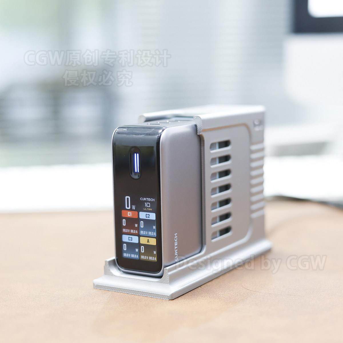 CUKTECH酷态科10号Ultra氮化镓充电器底座支架保护套壳桌面充电站,3C数码配件,手机充电器,淘宝优惠券,粉丝福利购,淘宝优惠卷