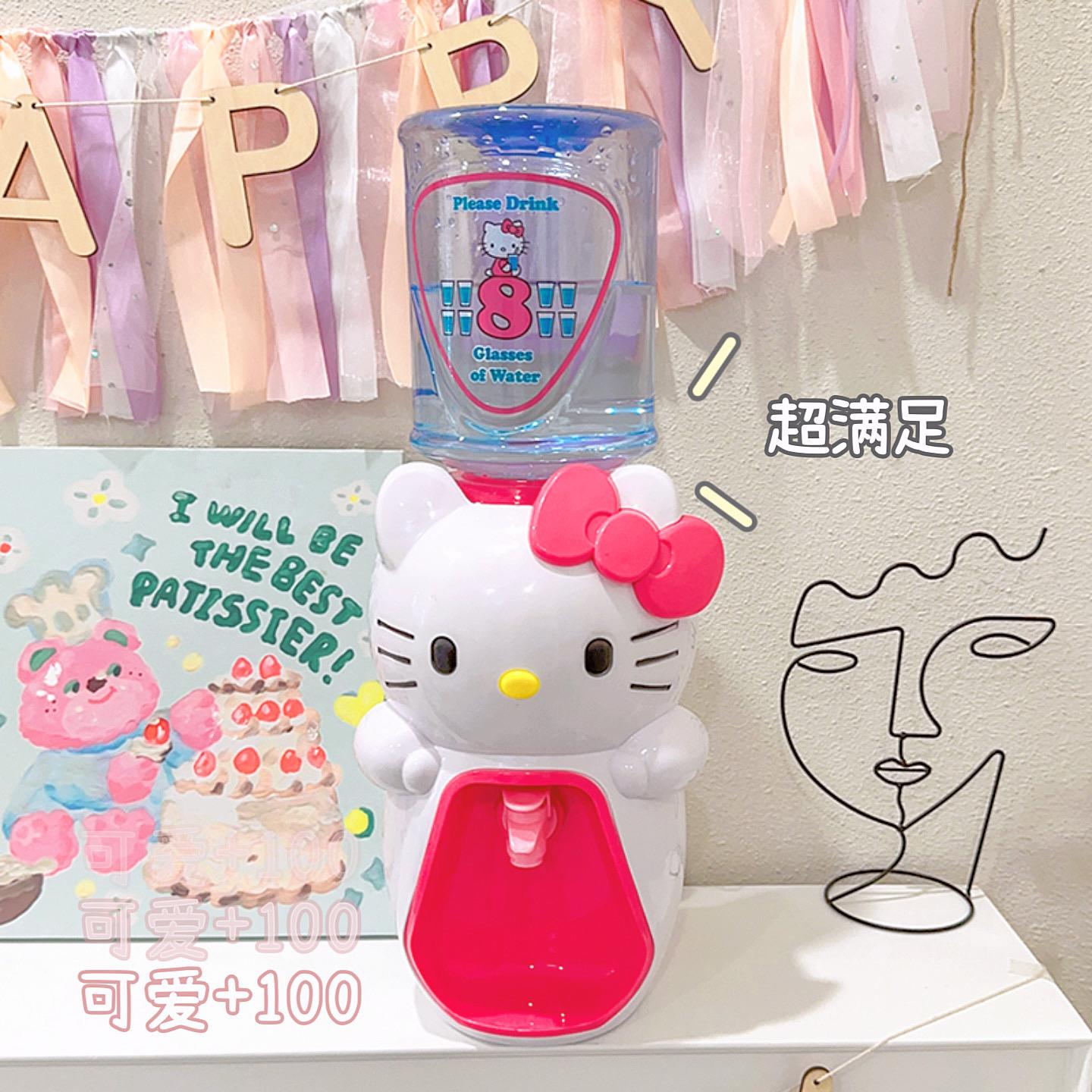 抖音网红KT猫饮水机迷你小型可爱桌面家用奶茶水桶女宿舍儿童专用