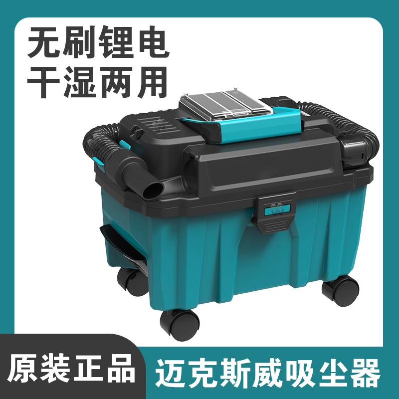 无刷锂电池吸尘器大功率干 干湿两用车载家用牧款适用箱式充电除