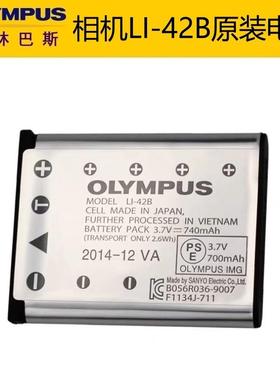 原装奥林巴斯li42b电池FE20 FE4010 μ730X905相机ccd充电器li40b