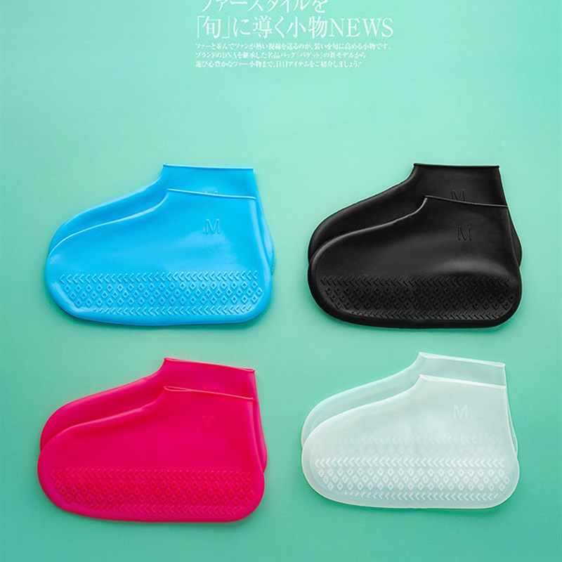 大橘籽防滑防水防沙防雨天一体成型硅胶鞋套脚套加厚家用室内耐磨