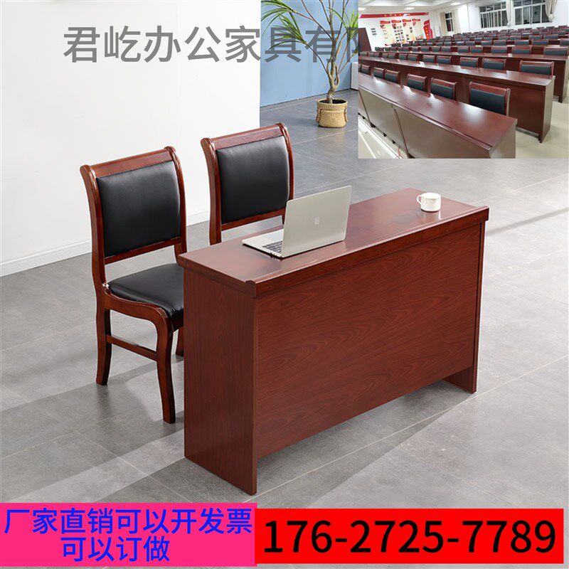 会议桌会议长条桌组合双人实木会议桌政府单位培训桌主席台桌椅子