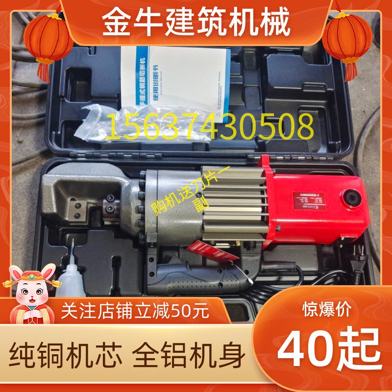 杰拓手提切断机RC16-20-22-25-28-32手提弯曲机RB16-22-25-28-32