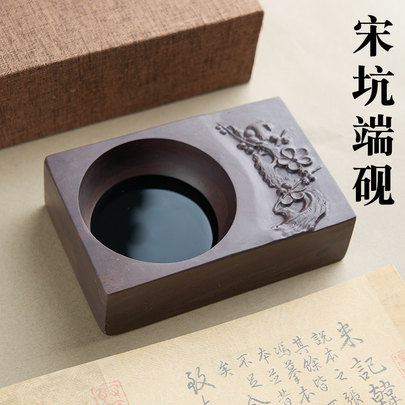 孤品老坑端砚书法专用笔墨纸砚磨墨用品文房四宝锦盒砚台专业研墨