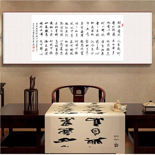 短歌行曹操对酒当歌人生几何草书挂画书房办公室立志挂画定制卷轴