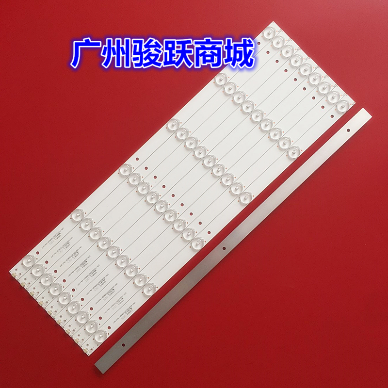 全新YC55DID_6X10_MCPCB_VD灯条代用10条6灯  59cm  3p小接口