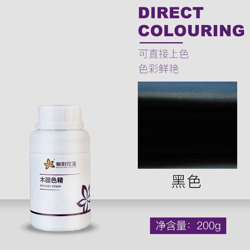 紫荆花漆 调色色精 聚酯漆调色 硝基漆配色 油性色浆 木器漆色精