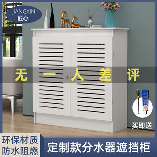 分水器遮挡柜地暖箱防水遮挡罩装 饰 饰门暖气片挡板燃气表箱遮挡装