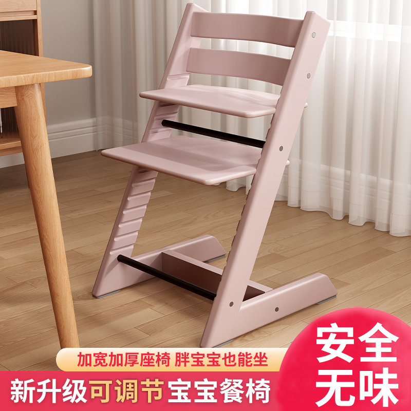 成长椅实木儿童吃饭多功能坐椅高可调节学习椅宝宝餐椅家用餐桌椅