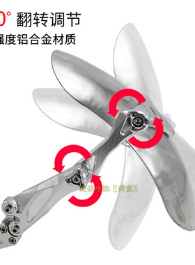 适用于意塔杰特200专用改装后挡泥板机车CNC铝合金后挡泥板加厚