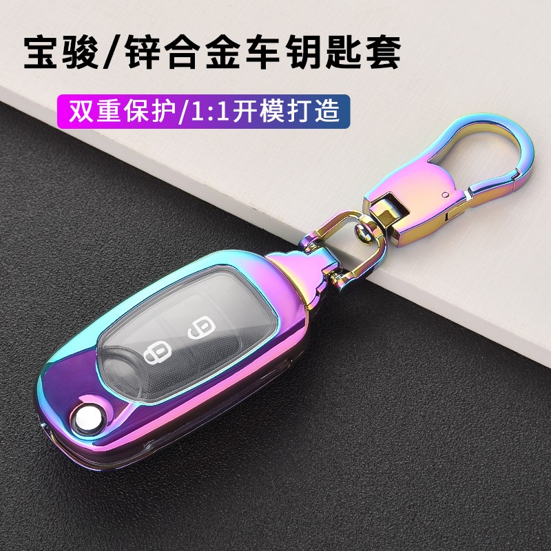 适用于宝骏乐驰钥匙套雪佛兰乐驰钥匙包折叠遥控金属按键全包壳扣