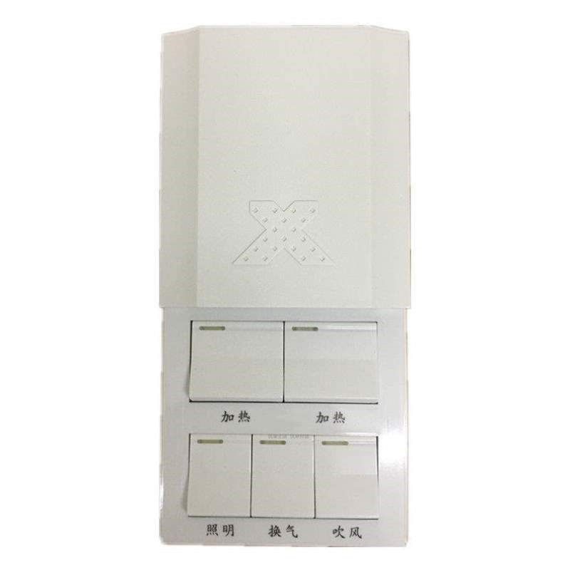 开浴霸开关型风暖86一体新款16A滑盖5延时集成吊顶吹风五合一通用