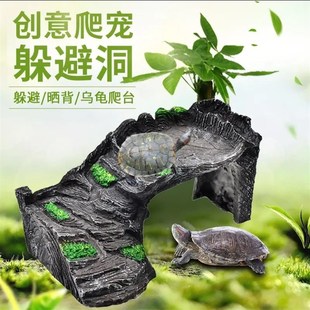 乌龟躲避屋洞穴鱼缸造景爬台装 饰高水位晒背浮岛深水爬宠休息窝