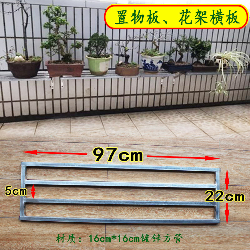 层板横板护拦板置物板防盗网垫板盛艺定制室内外装饰板