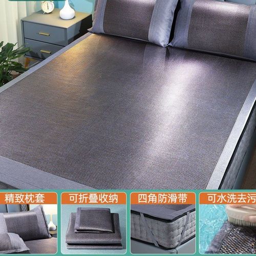 冰丝凉席藤席床笠可水洗折叠家用学生宿舍寝室单三件套冰藤夏季