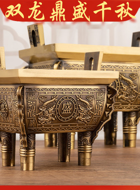双龙盛鼎摆件铜鼎四方鼎全铜纯铜四足鼎盛千秋黄S铜香炉鼎炉大号