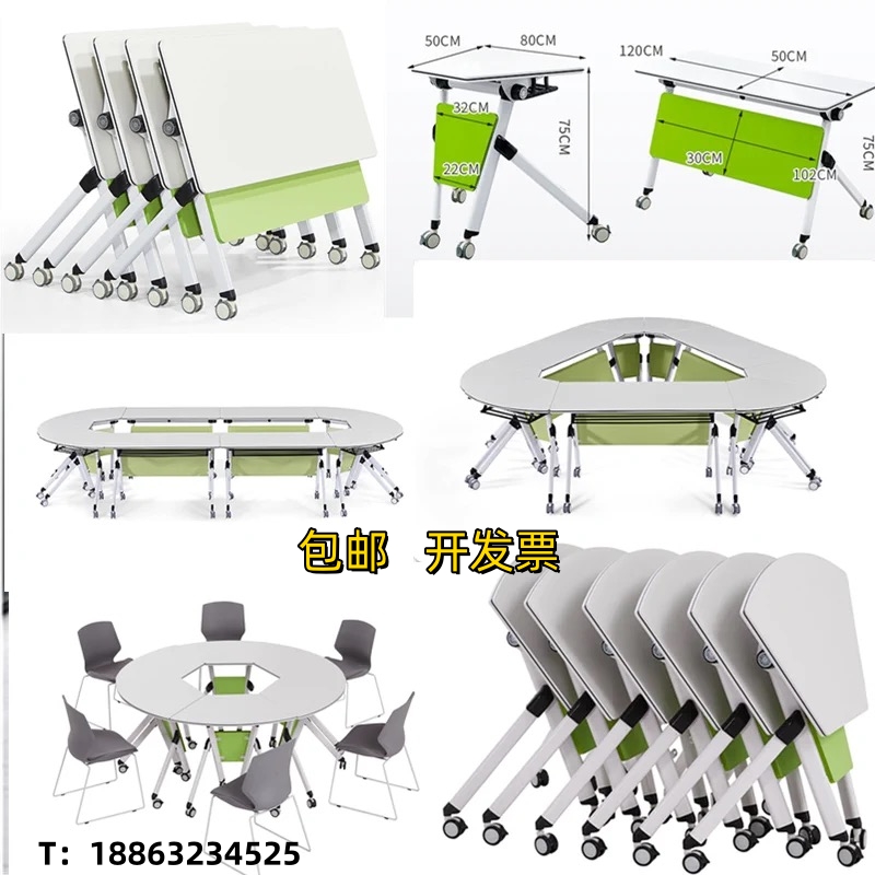 折叠会议桌培训室长条课桌椅可移动F组合拼接六边形团体活动智慧