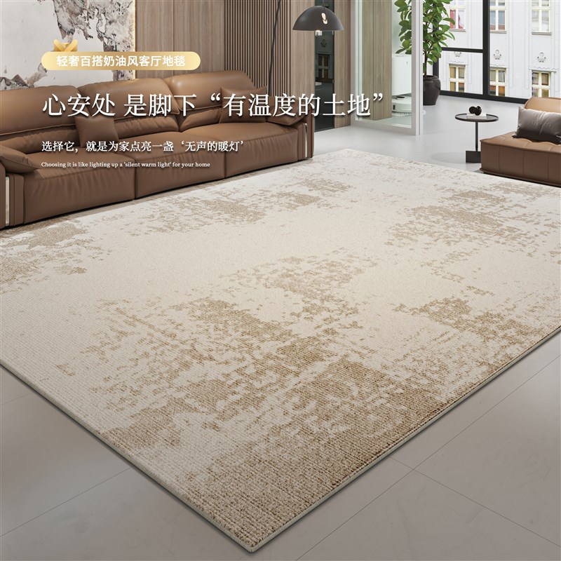 地毯客厅2025新款免打理沙x发茶几毯现代简约轻奢高级卧室房间毯