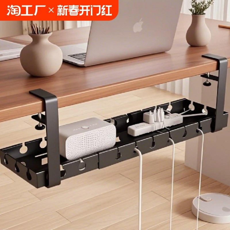 桌下理线器免打孔架n槽线路整理盒电线排插收纳桌面走线神器免钉