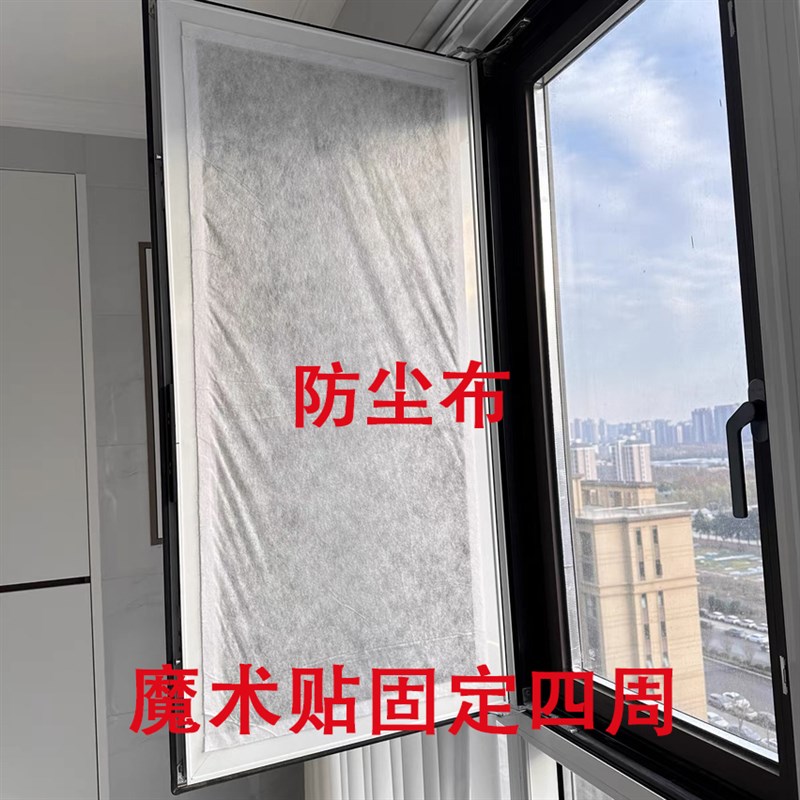 防灰尘神器防尘纱窗防雾霾空气过滤D网静电滤网空调净化器窗户通