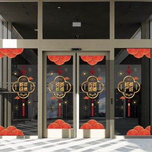 2026龙年新年春节装 饰玻璃贴纸透明彩白彩双面色商场橱窗售楼处装