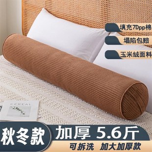 圆柱形长条抱枕头女生款床上侧睡睡觉夹腿专用可拆洗孕妇睡觉抱枕