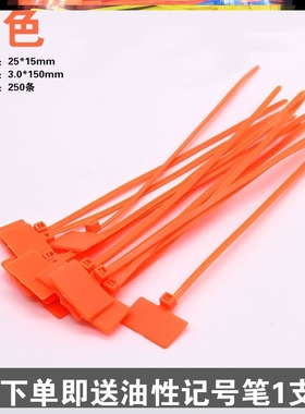 防塑料电线挂牌标签彩色卡扣吊标签扎标牌标记网线线缆带防水掉包