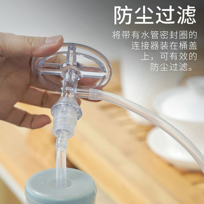 桶装水防尘盖 水桶防尘过滤密封塞饮水机水桶抽水软管上水硅胶管