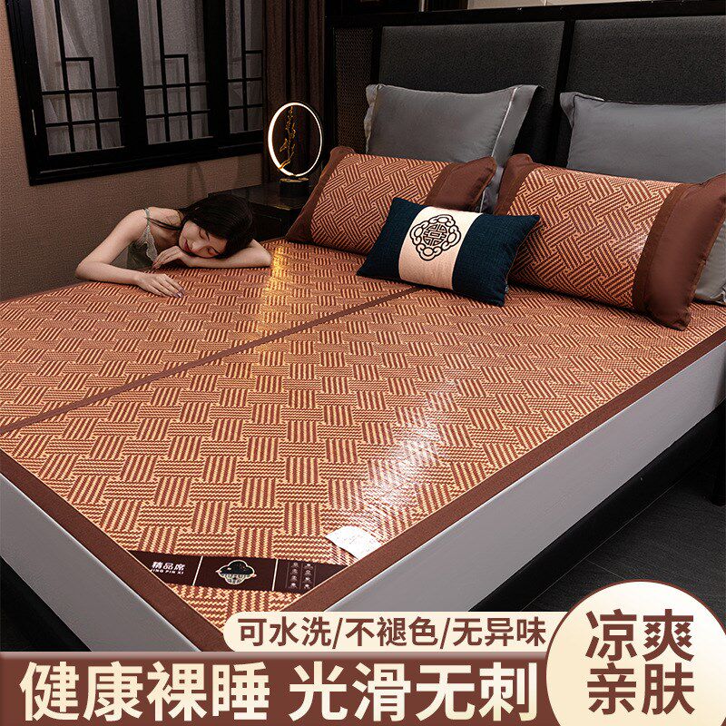 2024新款凉席竹席冰丝席夏季单人空调席学生宿舍少儿双面席竹凉席