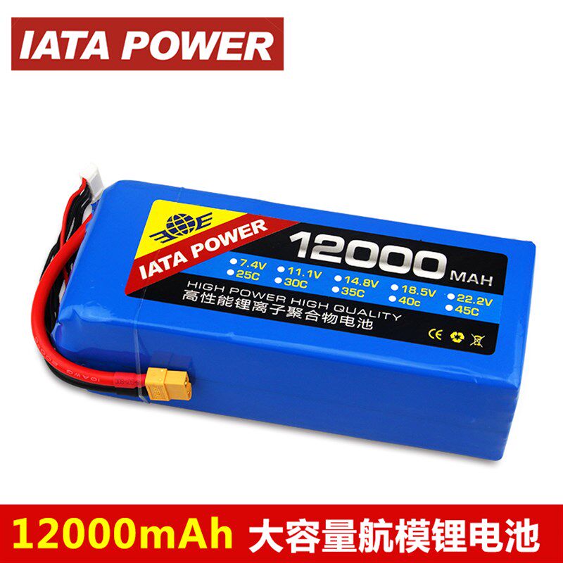 航模锂电池12000mAh3S4S6S高倍率航拍无人机22.2V植保穿越机FPV