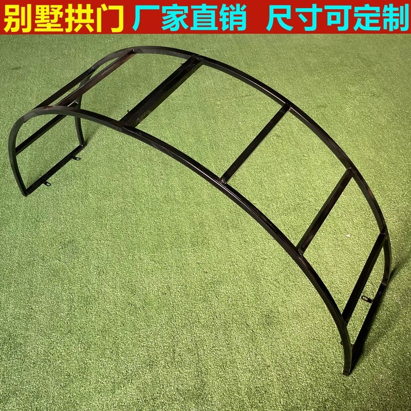 铁艺拱门花架门垛顶部别墅拱门架子栅栏庭院门柱拱形花架定做门头