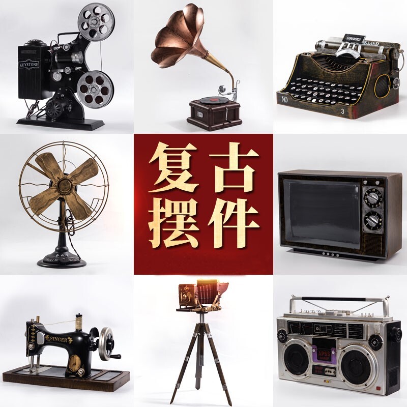 7080年代老物件古董怀旧民国乡下摆件60复古装饰家居饰品留声机