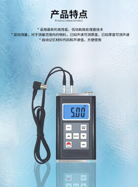 兰泰TM8810超声波测厚仪高精度数字厚度测量仪钢板TM8818测厚仪