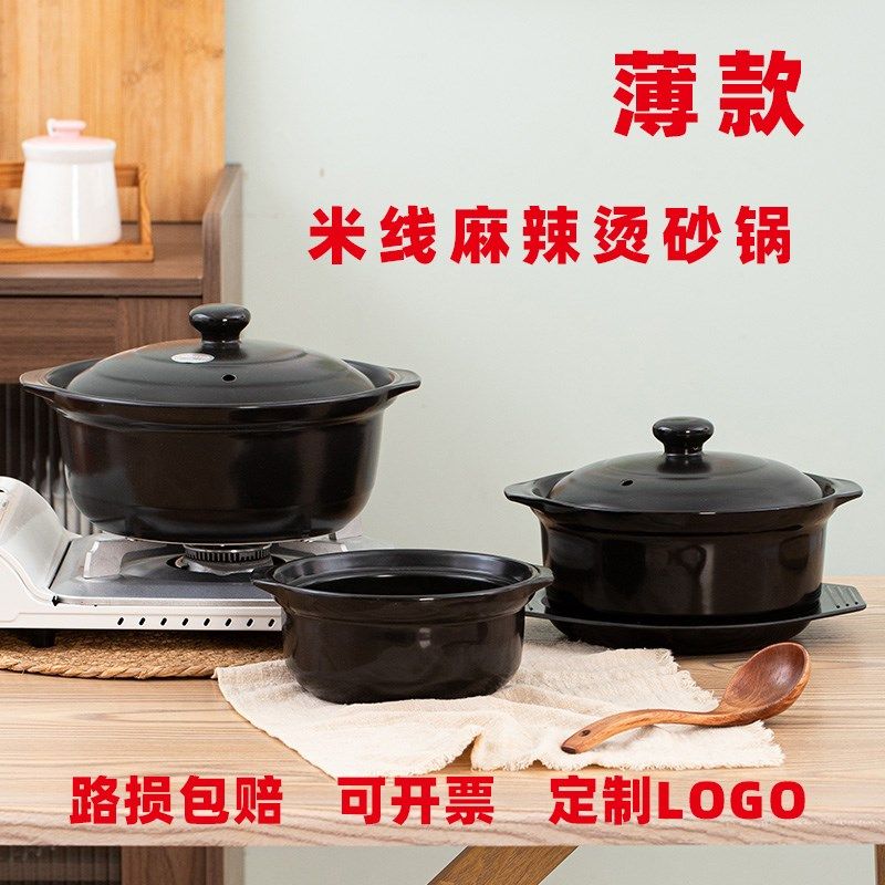 商用明火耐高温米线麻辣烫土豆粉鸡公煲沙锅粥家用炖菜煲汤小砂锅