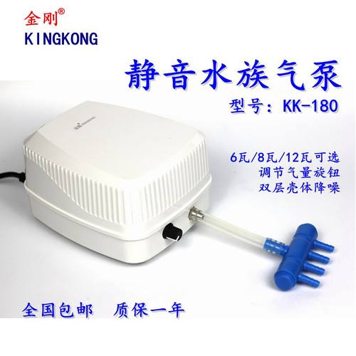 金刚水族 龙鱼缸卧室 6瓦8瓦12瓦 可调大小气石气量增氧气泵