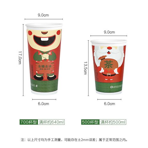 百优翔 双淋膜哑光奶茶杯子一次性带盖商用高档热饮咖啡纸杯定制