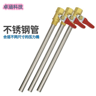 压力桶不锈钢出料管碳钢压力桶出胶管压力桶配件点胶机点胶阀胶管